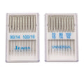 Household Sewing Machine Needles Industrial Sewing Machine Accessories Multifunctional Needle
